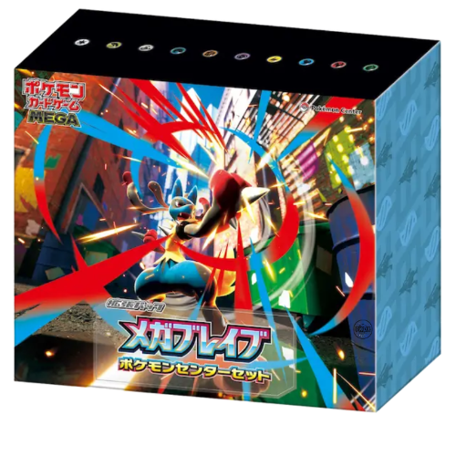 ☆natsu.m.d.21 ☆ Collection Boxen / Pokemon Japans | pkdx.nl