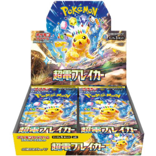 Pokemon Super Electric Breaker Boosterbox (sv8)