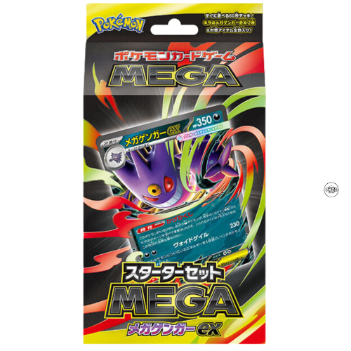 FortPeat Dreamworld 彼岸 BOX The Mappa Discworld Bundle | Map