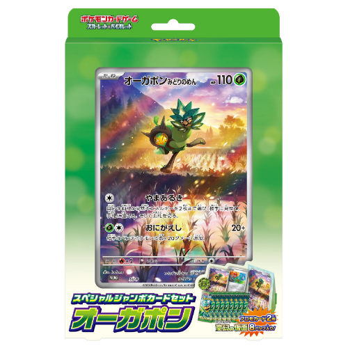 Pokemon Mask of Change Special Jumbo card set Ogerpon (sv6)