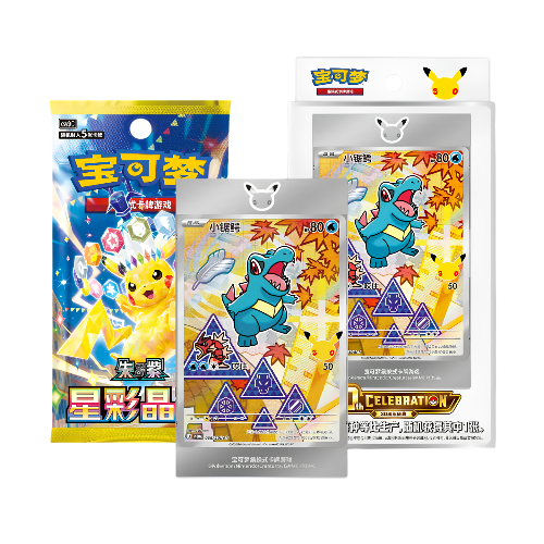 Pokemon 30th Anniversary Celebration First Partner Special Illustration Vol.2 Chinees