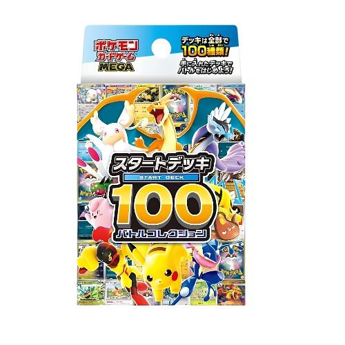 Pokemon Mega Start Deck 100 (mC)