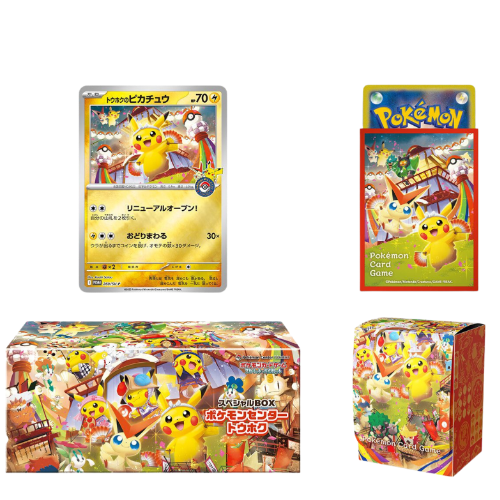 Collection Boxen / Pokemon Japans | pkdx.nl