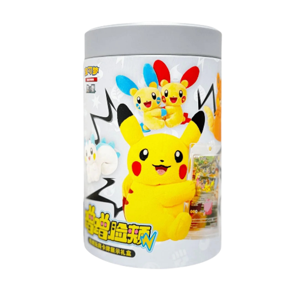Pokemon Electric Plush Toy Gift Box Chinees