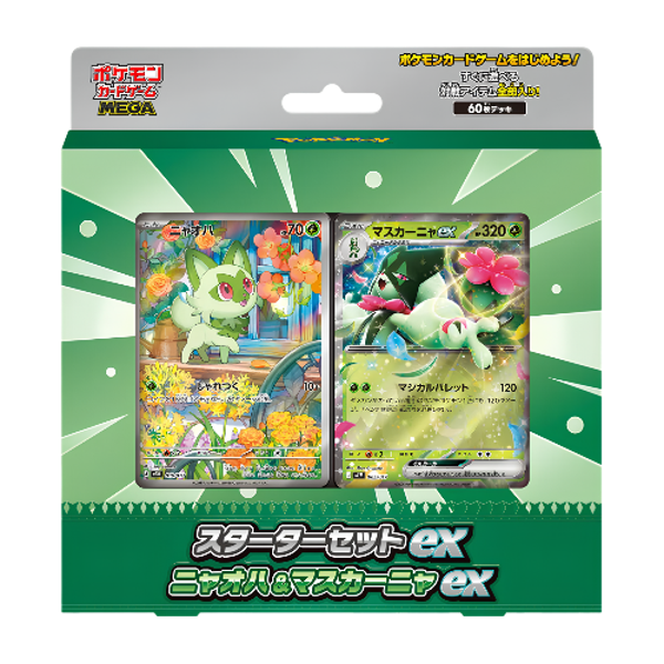 Pokemon Mega Starter set Sprigatito & Meowscarada EX Starter deck
