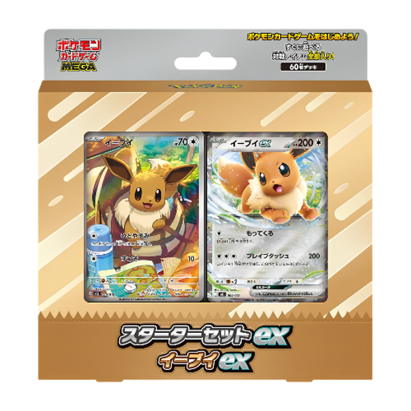 Pokemon Mega Starter set Eevee EX Starter deck