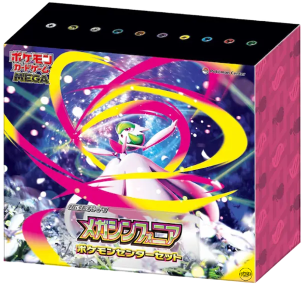 Pokemon Center Mega Symphonia Special box (m1S)
