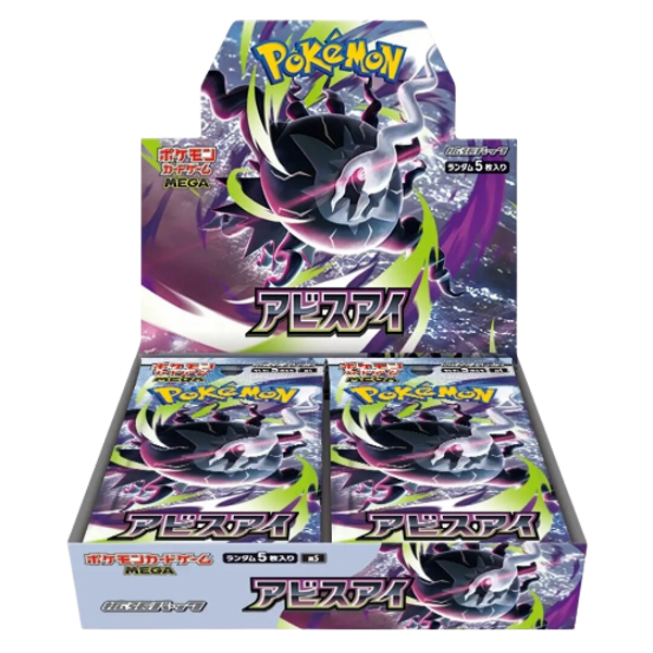 Pokemon Abyss Eye Boosterbox (m5)