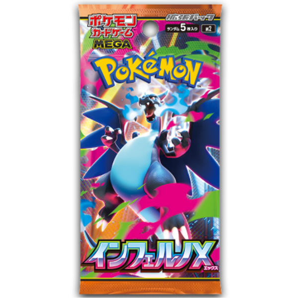 Pokemon Mega Inferno X Boosterpack (m2)