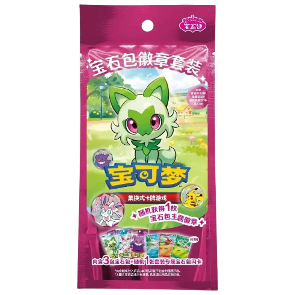 Pokemon Gem Pack Badge Set Chinese