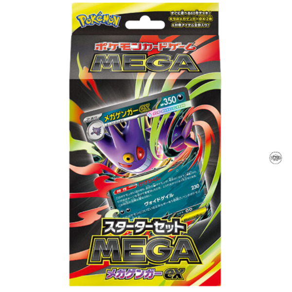 Pokemon Mega Gengar EX starter deck