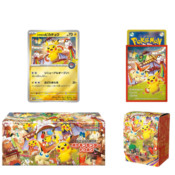 Pokemon Center Tohoku's Pikachu exclusive box