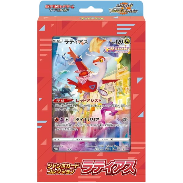 Pokemon Sword & Shield Jumbo Card Collection Latias (s12a)