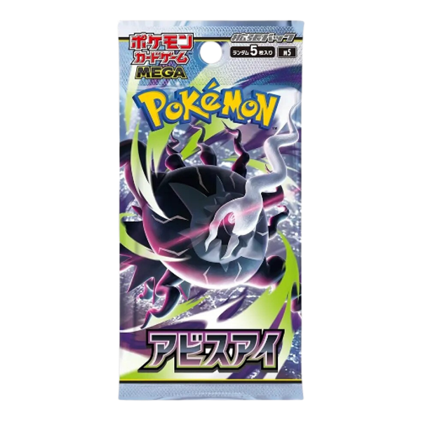 Pokemon Abyss Eye Boosterpack (m5)