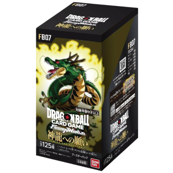 Dragon Ball Super Card Game Fusion World Wish for Shenron Boosterbox (FB07)