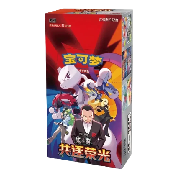 Pokemon Chasing Glory Together Simplified Chinese Slim Boosterbox (csv10C)