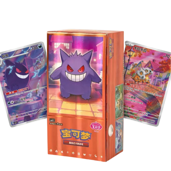Pokemon Gem Pack Chinese Vol.3 Boosterbox (cbb3c)