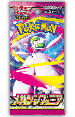 Pokemon Mega Symphonia Boosterpack (m1S)