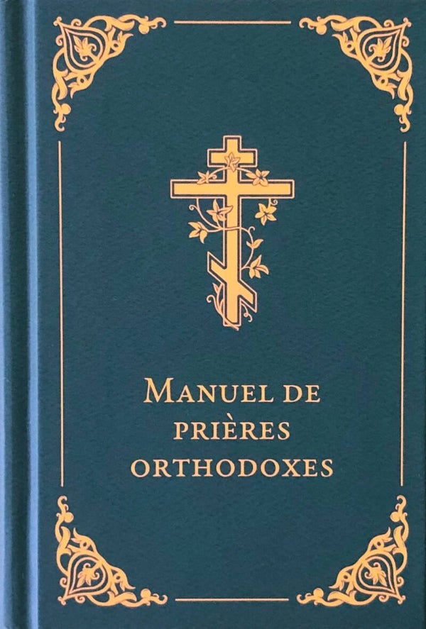Manuel de prières orthodoxes