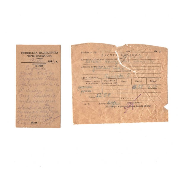 WWII Russian Paperwork Set