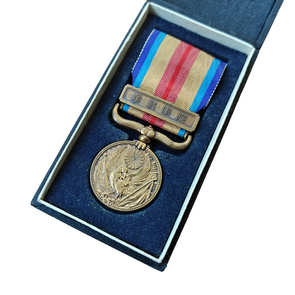 WWII Japanese China Incident Medal With Box