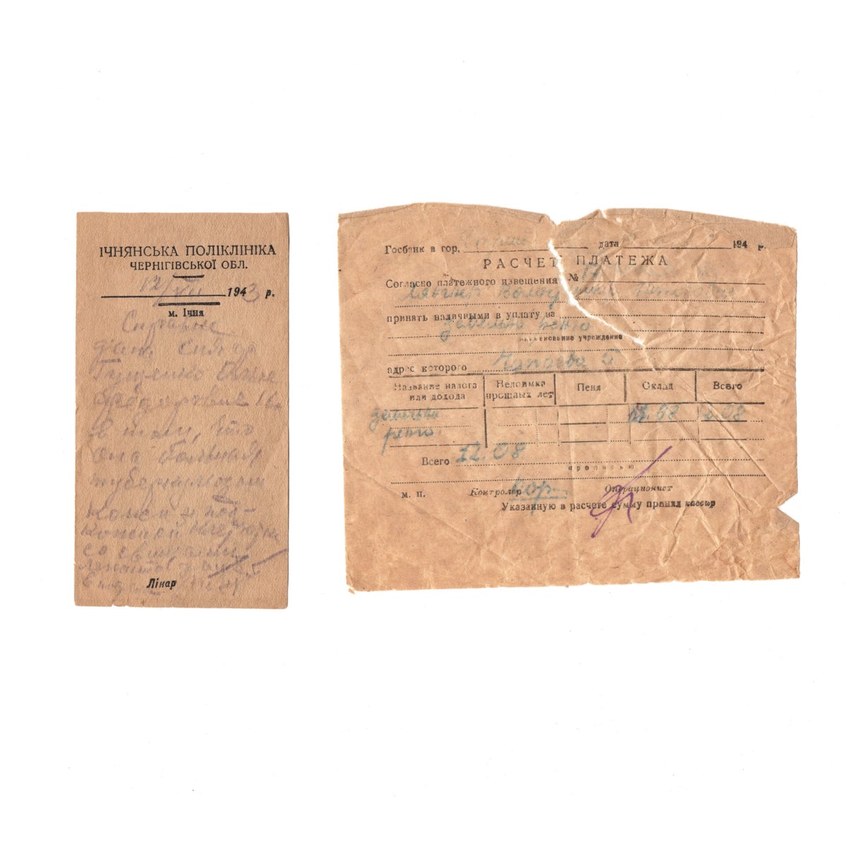 Russian Paperwork WWII Russian Paperwork Set | Clercq Militaria