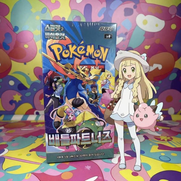 Battle Partners - Koreaans - sv9