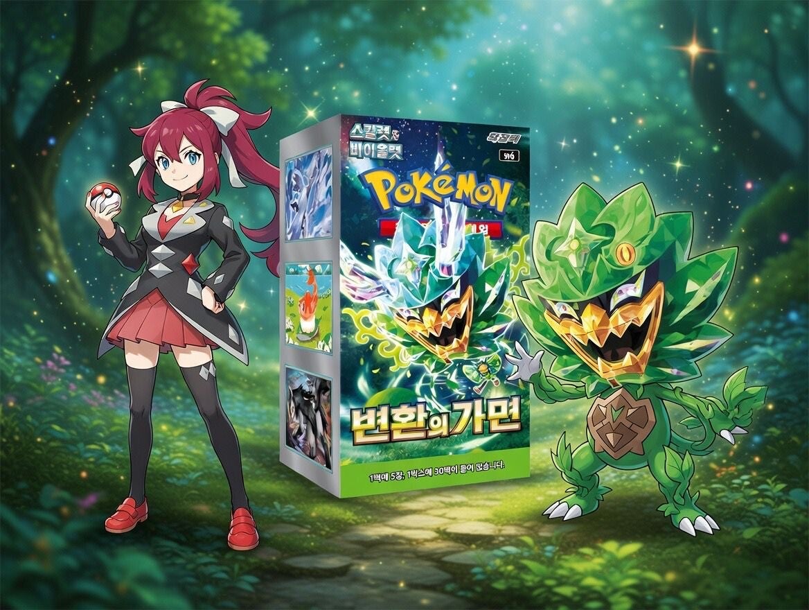 Mask of Change - Koreaans - sv6