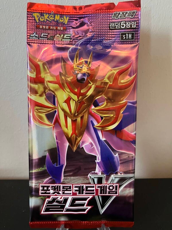 Shield - S1H - Booster pack