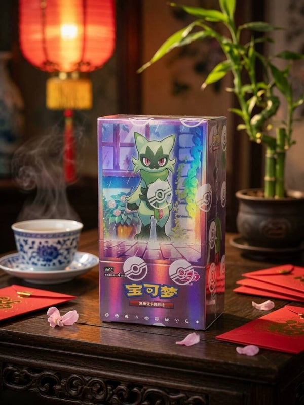 Gem Pack vol. 5 - CBB5C - Simplified Chinese