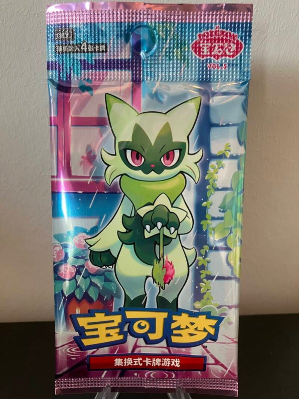 Gem Pack Vol. 5 - CBB5C - Booster pack