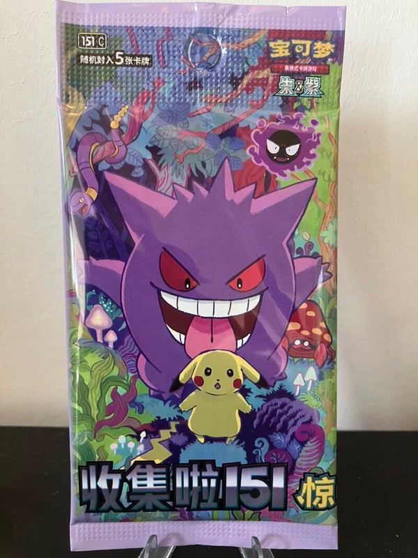 151C - Simplified Chinese - Booster Pack