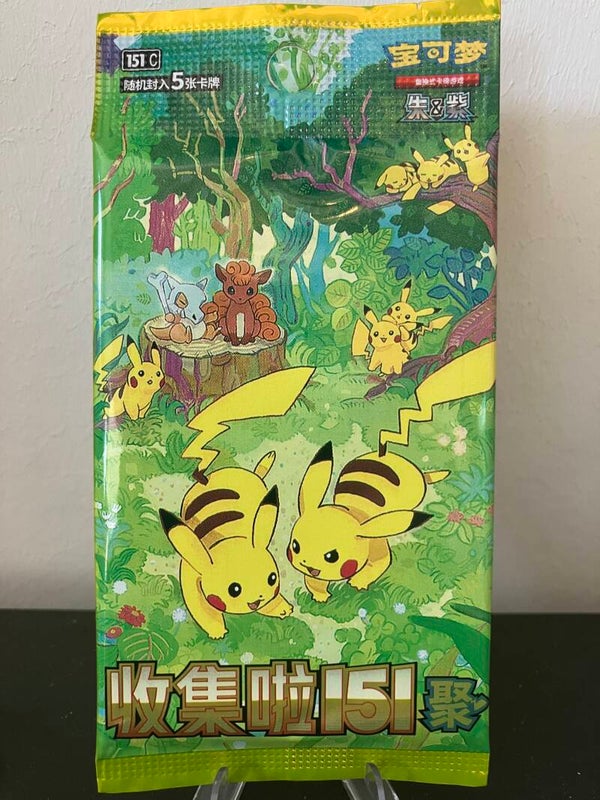 Collect 151C Gathering 4.0 - Simplified Chinese - Booster Pack