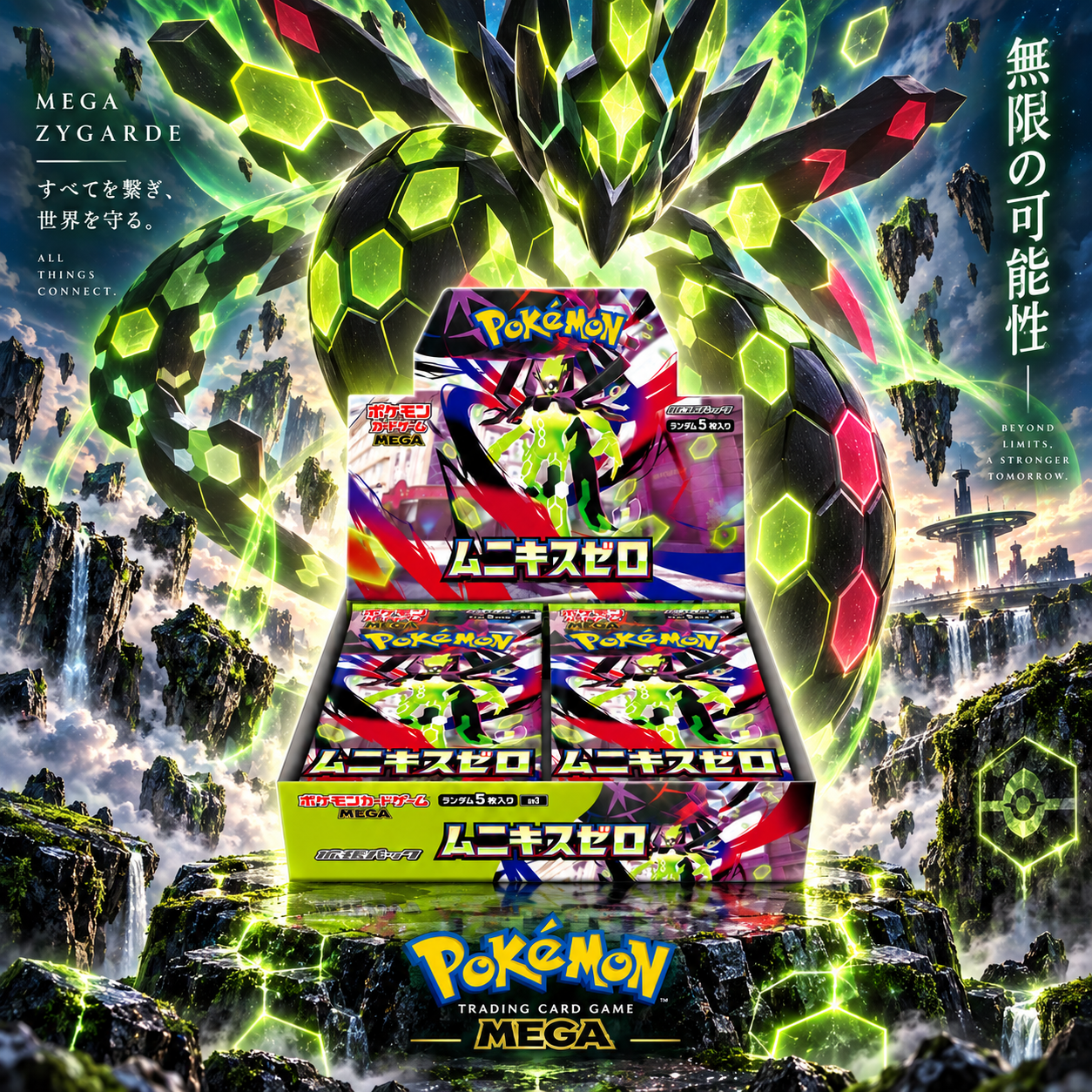 Munikis Zero - m3 - Japans - Booster Box