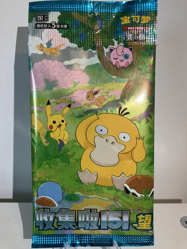 151C Hope - Booster pack - Simplified Chinese
