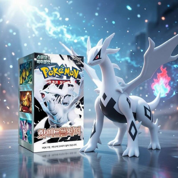 White Flare - Koreaans - sv11w