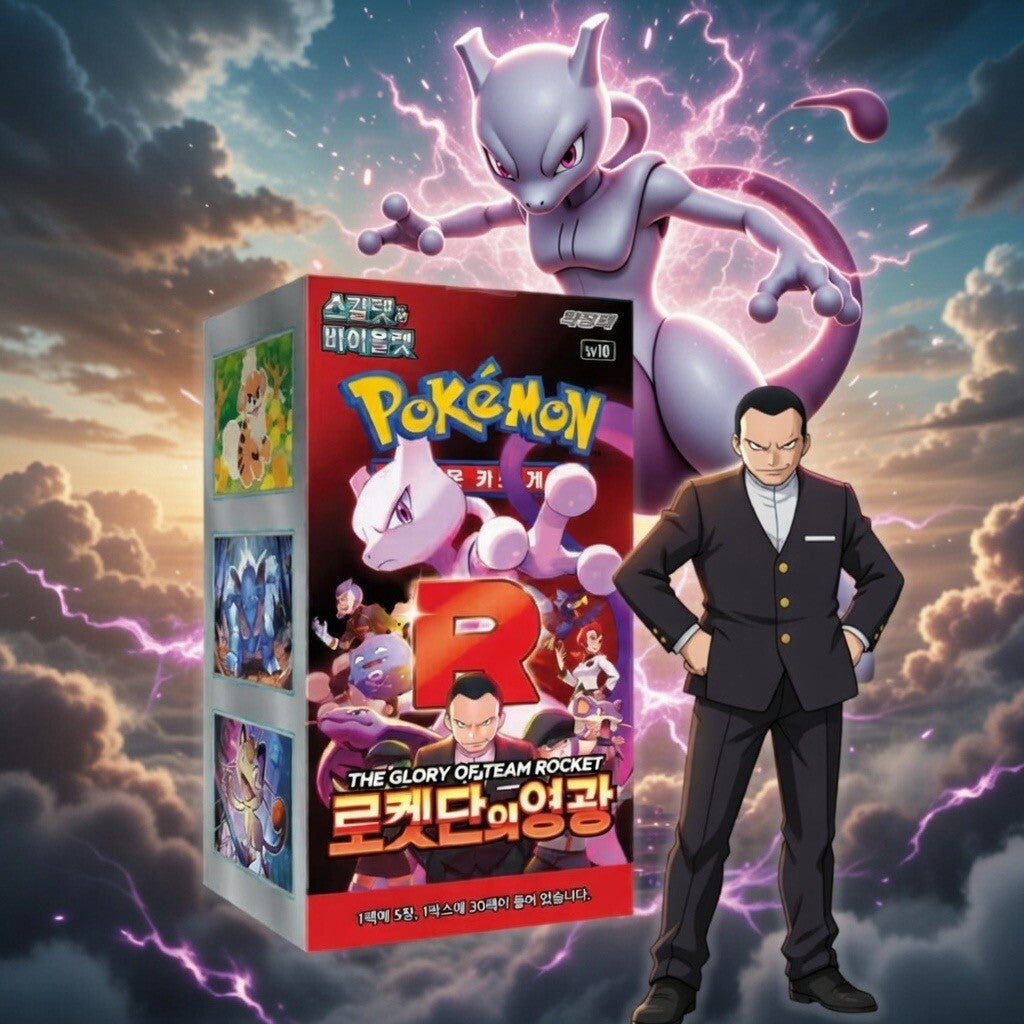 Glory of team Rocket - Koreaans - sv10