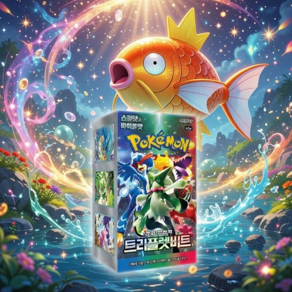 Triplet Beat - Koreaans - sv1a