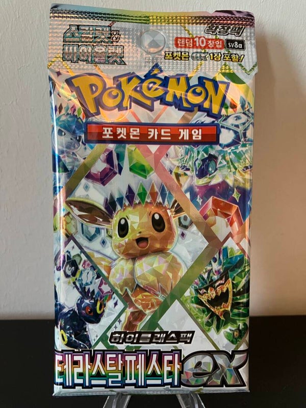 Terastal Festival - sv8a - Booster pack