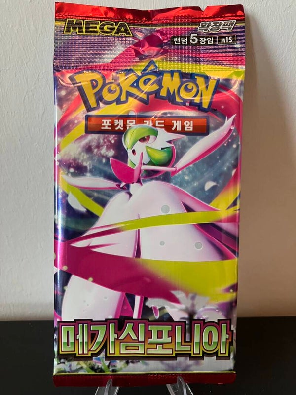 Mega Symphonia - m1S - Booster pack