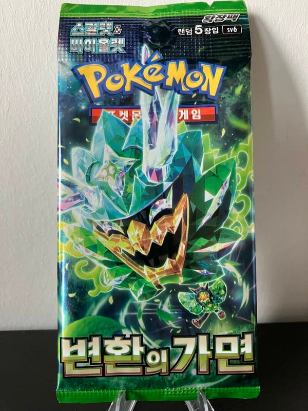 Mask of Change - sv6 - Booster pack