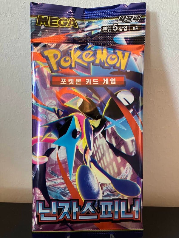 Ninja Spinner - M4 - Booster pack