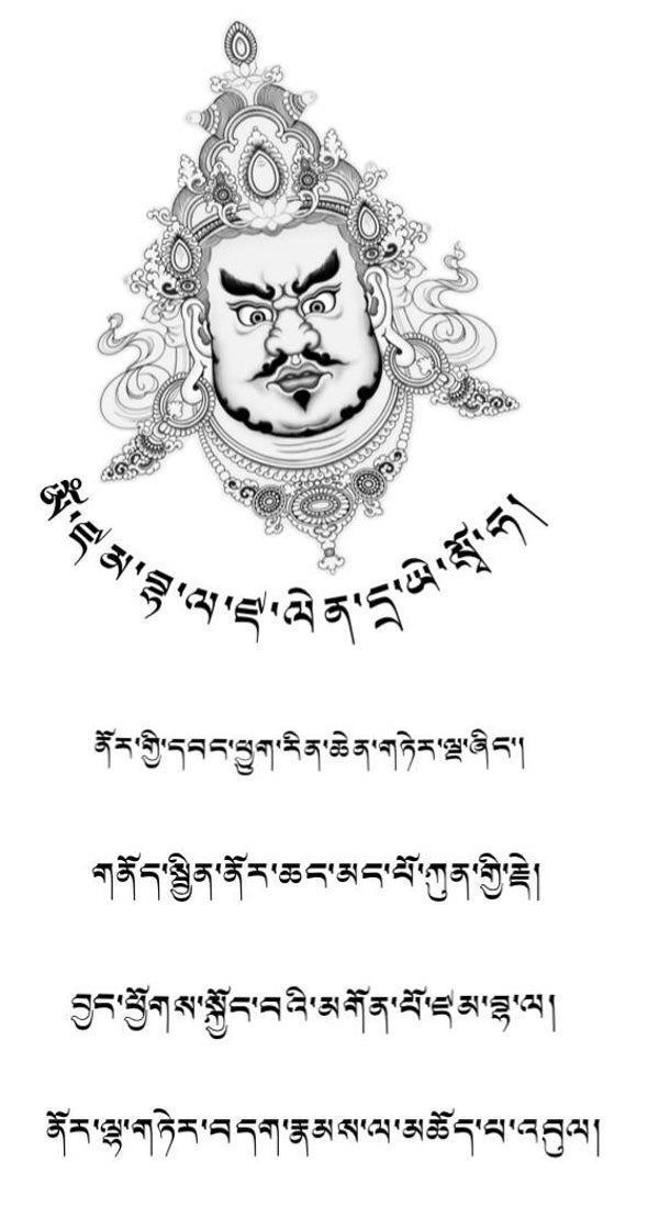 Handgefertigtes Holzdekor Jambala & Mantra