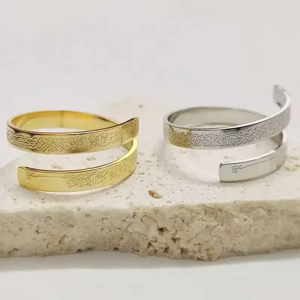 Ayatul Kursi Ring