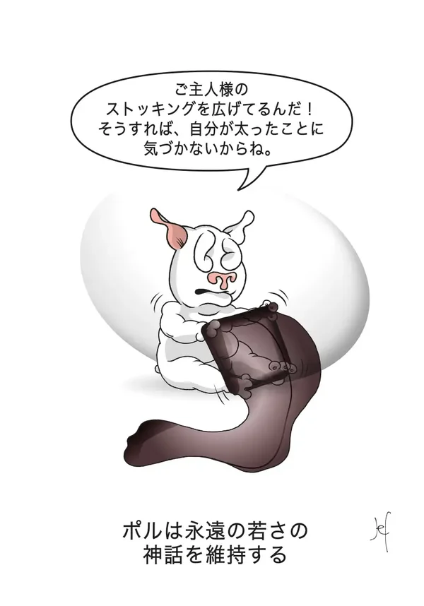 デジタルポスター - 永遠の青春 - 幅70cm X 高さ100cm