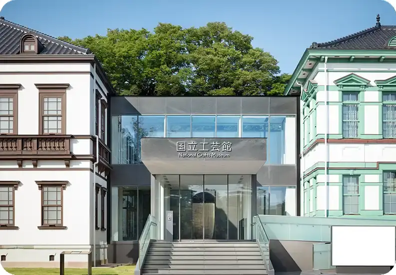 National Crafts Museum