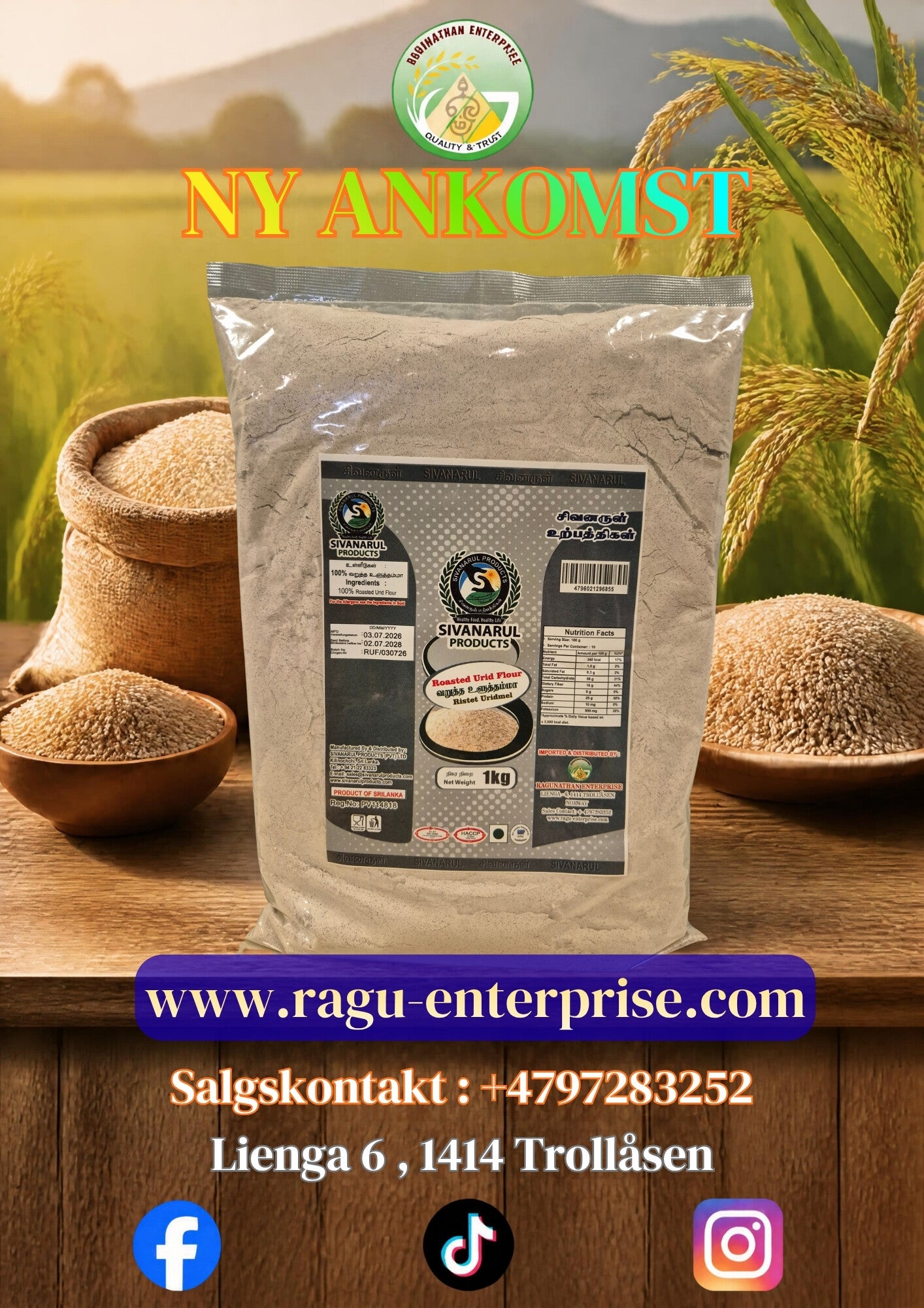 Roasted Urid Flour 1kg x 20