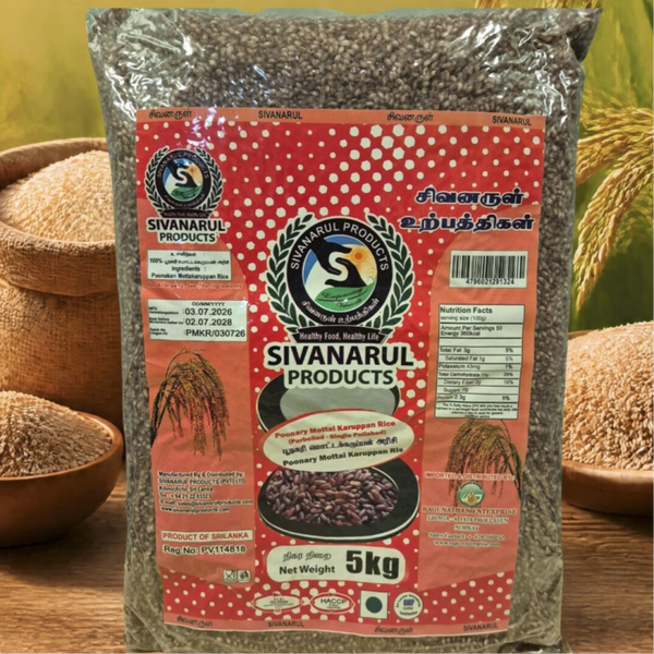 Mottai Karuppan Rice 5kg x 4