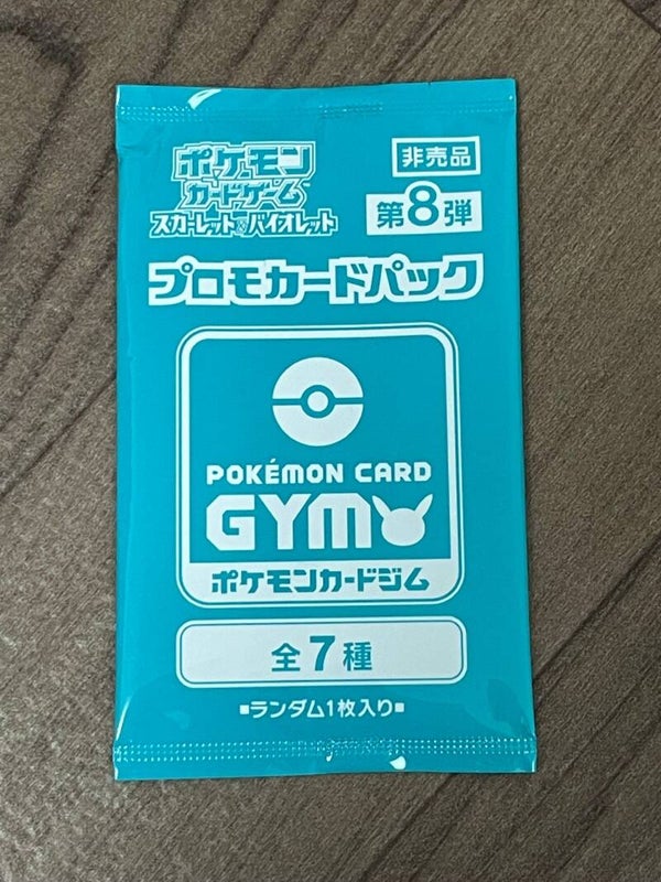 Pokémon Card Gym Promo Scarlet & Violet Vol. 8 Booster
