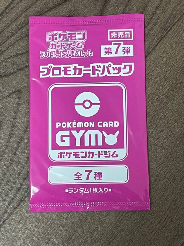 Pokémon Card Gym Promo Scarlet & Violet Vol. 7 Booster